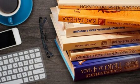 Есть ли польза от книг по саморазвитию?